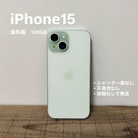 Apple iPhone15 海外版 本体 128GB シャッター音なし
