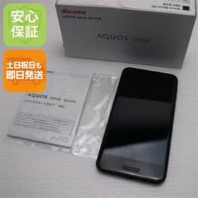 アクオス(AQUOS)の超美品 SH-01K ブラック 本体 白ロム M555(スマートフォン本体)