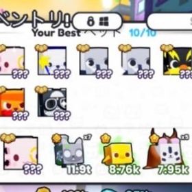 1セット再入荷 デカペ ランダム15体セット pet simulator 99 | ロブロックス(ROBLOX)のアカウントデータ、RMTの販売・買取一覧