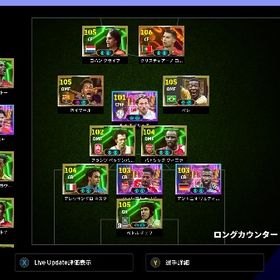 Steam版 環境キャラ多数 引退垢❄️ | eFootball 2025(イーフト)のアカウントデータ、RMTの販売・買取一覧