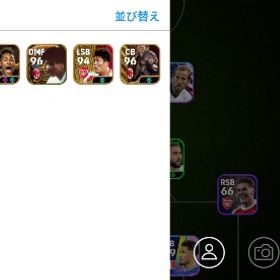 環境フォメ対応◎課金垢【未連携】 | eFootball 2025(イーフト)のアカウントデータ、RMTの販売・買取一覧