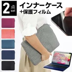 ASUS Vivobook Pro 15 OLED M6500 シリーズ [15.6インチ] ケース カバー インナーバッグ 反射防止 フィルム セット おしゃれ シンプル かわいい 耐衝撃 メール便送料無料 jgs bgt