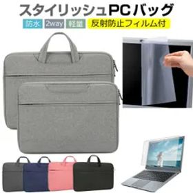 ASUS Vivobook Pro 15 OLED(K6502) [15.6インチ] ケース カバー パソコン バッグ フィルム セット おしゃれ シンプル かわいい 耐衝撃 手提げ メール便送料無料 jgs bgt