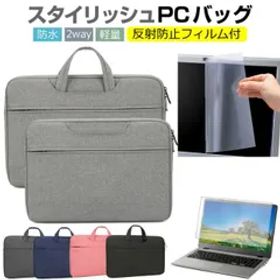 ASUS Vivobook Pro 15 OLED M6500 シリーズ [15.6インチ] ケース カバー パソコン バッグ フィルム セット おしゃれ シンプル かわいい 耐衝撃 手提げ メール便送料無料 jgs bgt