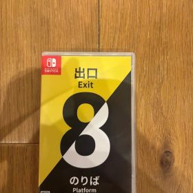 Switch スイッチ 8番出口 8のりば 2回プレイ 美品