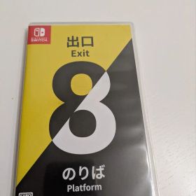 クリアまで不具合なし！ Switch 8番出口・8番のりば