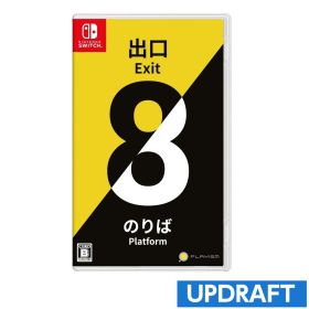 【新品】switch 8番出口・8番のりば