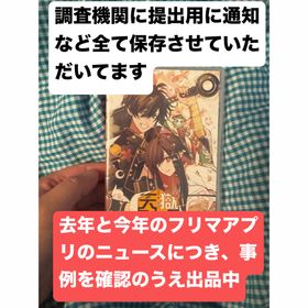 ニンテンドースイッチ 天獄ストラグル -strayside-(家庭用ゲームソフト)