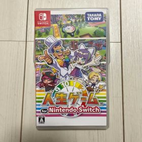 人生ゲーム for Nintendo Switch