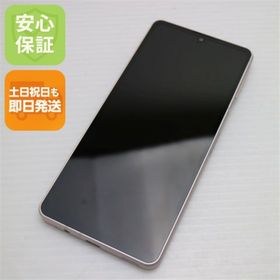 アクオス(AQUOS)の新品同様 SIMフリー AQUOS sense8 SH-M26 カッパー M555(スマートフォン本体)