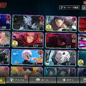 引退 2周年コンプ＋領域五条、1周年虎杖 | ファンパレ(呪術廻戦ファントムパレード)のアカウントデータ、RMTの販売・買取一覧