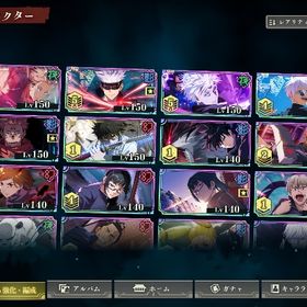 【値下げしました！】引退垢 領域五条 学生五条 家入 宿儺 | ファンパレ(呪術廻戦ファントムパレード)のアカウントデータ、RMTの販売・買取一覧