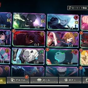 0.2五条‼️石125000‼️ | ファンパレ(呪術廻戦ファントムパレード)のアカウントデータ、RMTの販売・買取一覧