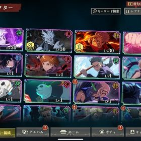 ほぼ初期 真人2凸 宿儺1凸 | ファンパレ(呪術廻戦ファントムパレード)のアカウントデータ、RMTの販売・買取一覧