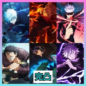 【初期垢】廻珠103760個+2周年両面宿儺+0.2秒領域五条 | ファンパレ(呪術廻戦ファントムパレード)のアカウントデータ、RMTの販売・買取一覧