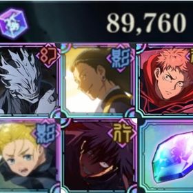 ✩2周年･廻珠9万個・新真人･行虎杖･影夏油･共鳴×2･SSRチケット×7✩ | ファンパレ(呪術廻戦ファントムパレード)のアカウントデータ、RMTの販売・買取一覧