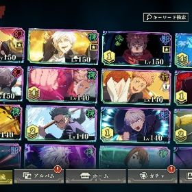 【廃課金級SSR42体】五条多数／Lv150複数＆高凸多数／SSR廻想残滓109枚✨ | ファンパレ(呪術廻戦ファントムパレード)のアカウントデータ、RMTの販売・買取一覧