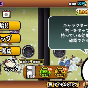 UR40000↑にゃんこ大戦争引退垢 | にゃんこ大戦争のアカウントデータ、RMTの販売・買取一覧