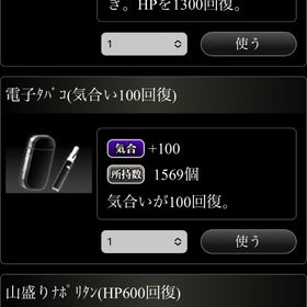 ネイキ、女 | 単車の虎(単虎)のアカウントデータ、RMTの販売・買取一覧