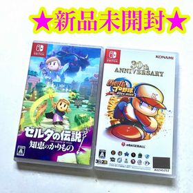 Switch ゼルダの伝説 知恵のかりもの パワフルプロ野球2024-2025(家庭用ゲームソフト)