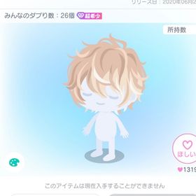 ぐぅたらぱじゃまショートヘア／茶 | ピグパ(ピグパーティ)のアカウントデータ、RMTの販売・買取一覧