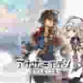 強アカ | アナザーエデン(アナデン)のアカウントデータ、RMTの販売・買取一覧