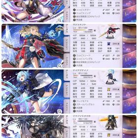 【最高峰】引退 石8.3万 セスタ チルリル ヴェルダンタ リナリア ヒスメナ等 | アナザーエデン(アナデン)のアカウントデータ、RMTの販売・買取一覧