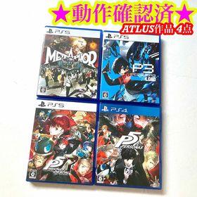 PS5 ペルソナ3リロード ペルソナ5 ザ・ロイヤル メタファー:リファンタジオ(家庭用ゲームソフト)