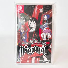 Nintendo Switch ニンテンドー スイッチ 誰もが楽しめる本格リズムゲーム がるメタる！