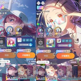 ジュエル100000 フェス 咲季 広 SSR22 初期 リセマラ | 学園アイドルマスター(学マス)のアカウントデータ、RMTの販売・買取一覧