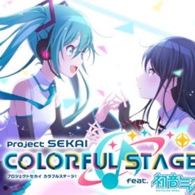 2個セット 石175000-185000個+星4キャラ4体 初期アカウント | プロセカのアカウントデータ、RMTの販売・買取一覧