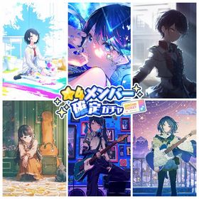 【未進行】一歌限定6枚 💎39,000 星4:31枚 | プロセカのアカウントデータ、RMTの販売・買取一覧