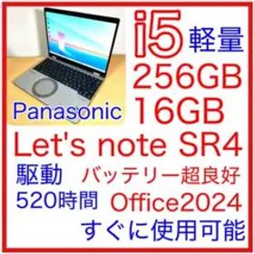 Panasonic Let's note SR4 CF-SR4RDAAS FHD