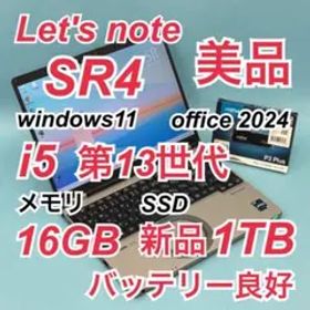 866 美品 使用770時間 新品1TB レッツノート SR4 第13世代