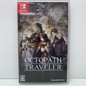【中古】 ゲームソフト オクトパストラベラー Nintendo Switch ロールプレイング HAC-P-AGY7A【飾磨店】【代金引換不可・日時指定不可】【ネコポス発送】