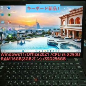 Lenovo ThinkPad T480S i5-8250U