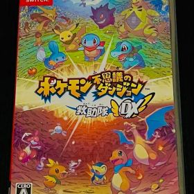 ポケモン不思議のダンジョン 救助隊DX