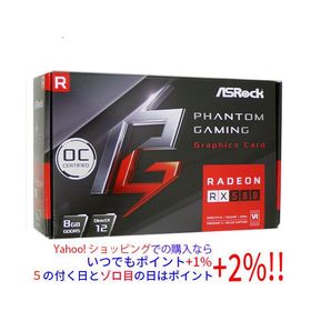【中古】ASRock製グラボ Phantom Gaming D Radeon RX580 8G OC PCIExp 8GB 元箱あり