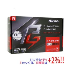 【中古】ASRock製グラボ Phantom Gaming D Radeon RX580 8G OC PCIExp 8GB 元箱あり