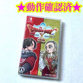 Switch ドラゴンクエストX 目覚めし五つの種族 オフライン デラックス版(家庭用ゲームソフト)