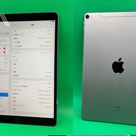 ★激安 iPad Pro 10.5インチ Wi-Fi+Cellular 64GB スペースグレイ