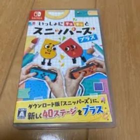 いっしょにチョキッと スニッパーズ プラス