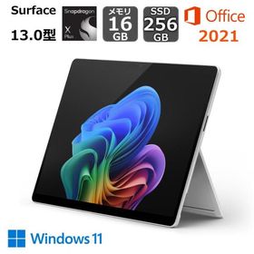 Microsoft マイクロソフト Surface Pro 11 13型/ Snapdragon X Plus/ メモリ 16GB/ SSD 256GB/ 顔認証/ タッチパネル/ NPU搭載/ Office付き/ プラチナ 【新品】