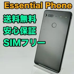 バッテリー良好 Essential Phone PH-1 128GB ブラック SIMフリー(simロック解除済) 白ロム 中古 本体 動作確認済 【最短送料無料】G2-252