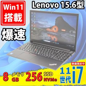 中古美品 フルHD 15.6インチ Lenovo ThinkPad E15 Gen2 / Windows11/ 第11世代Core i7-1165G7 8GB 爆速NVMe式256GB-SSD カメラ 無線Wi-Fi6 Office付き Win11中古パソコン