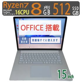 【サーフェス・カメラ搭載】◆ Microsoft Surface Laptop 4 / 15型 / Ryzen 7 [16スレ] / 512GB SSD /メモリ 8GB / win11 / Office