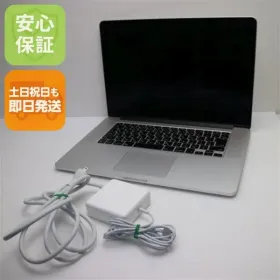 Apple MacBook Pro 2015 15型 新品¥40,000 中古¥16,800 | 新品・中古の