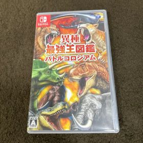 異種最強王図鑑 バトルコロシアム Switch