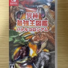 異種最強王図鑑 バトルコロシアム Switch