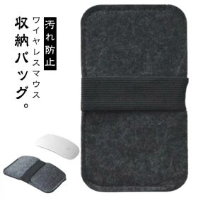 マウス 収納 ケース 保護 トラベル マウス収納 外出 Magic 持ち運び Mouse2 対応 持ち運び マウス 携帯 コンパクト パソコン周辺雑貨 パソコン周辺アクセサリー Mouse1 ほこり予防 防塵 汚れ防止 保護カバー 自宅 オフィス ビジネス 無地